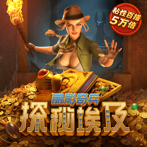 爱游戏网页版登录注册