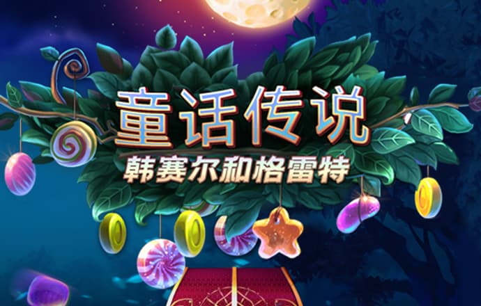博乐体育平台官网